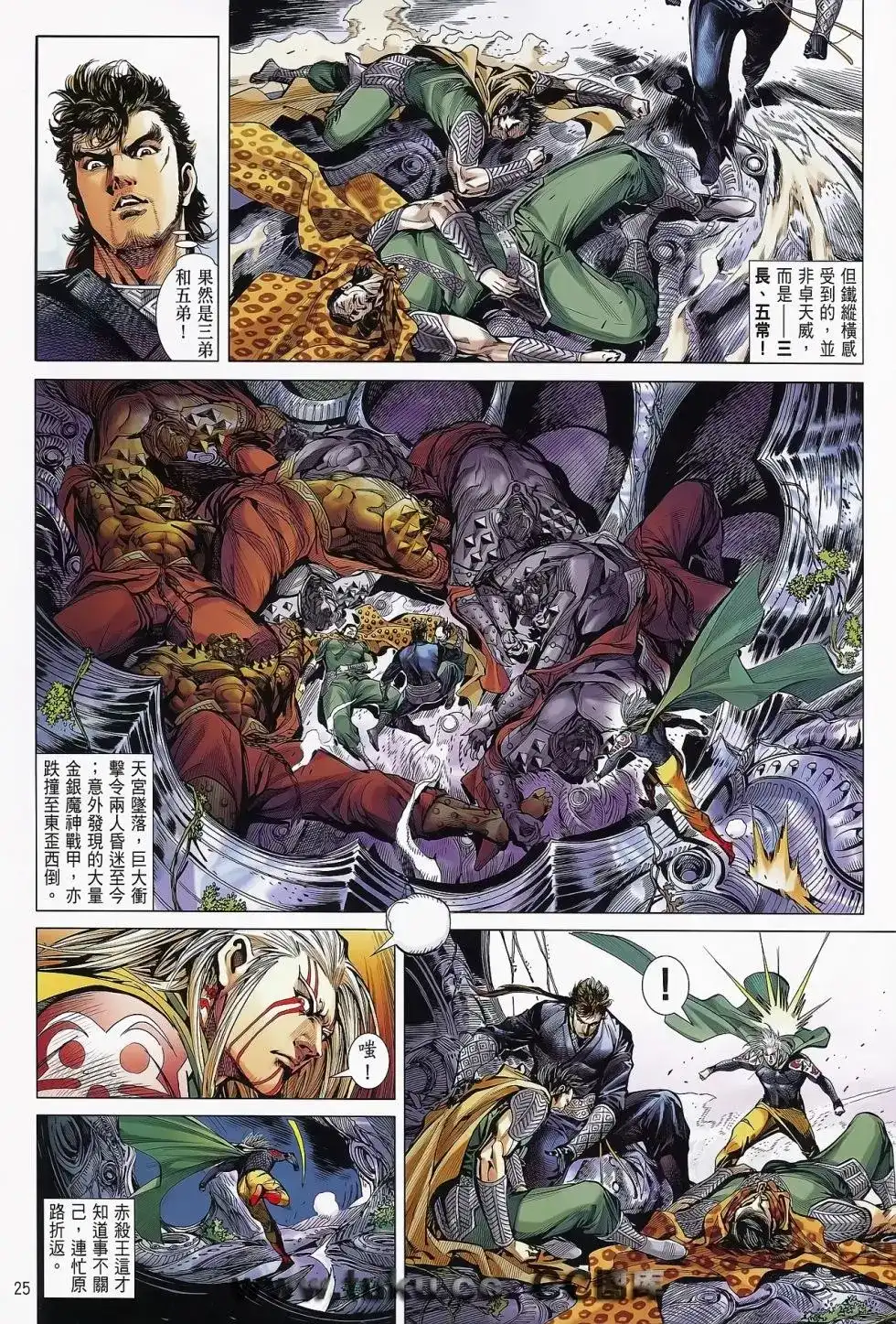 第25页