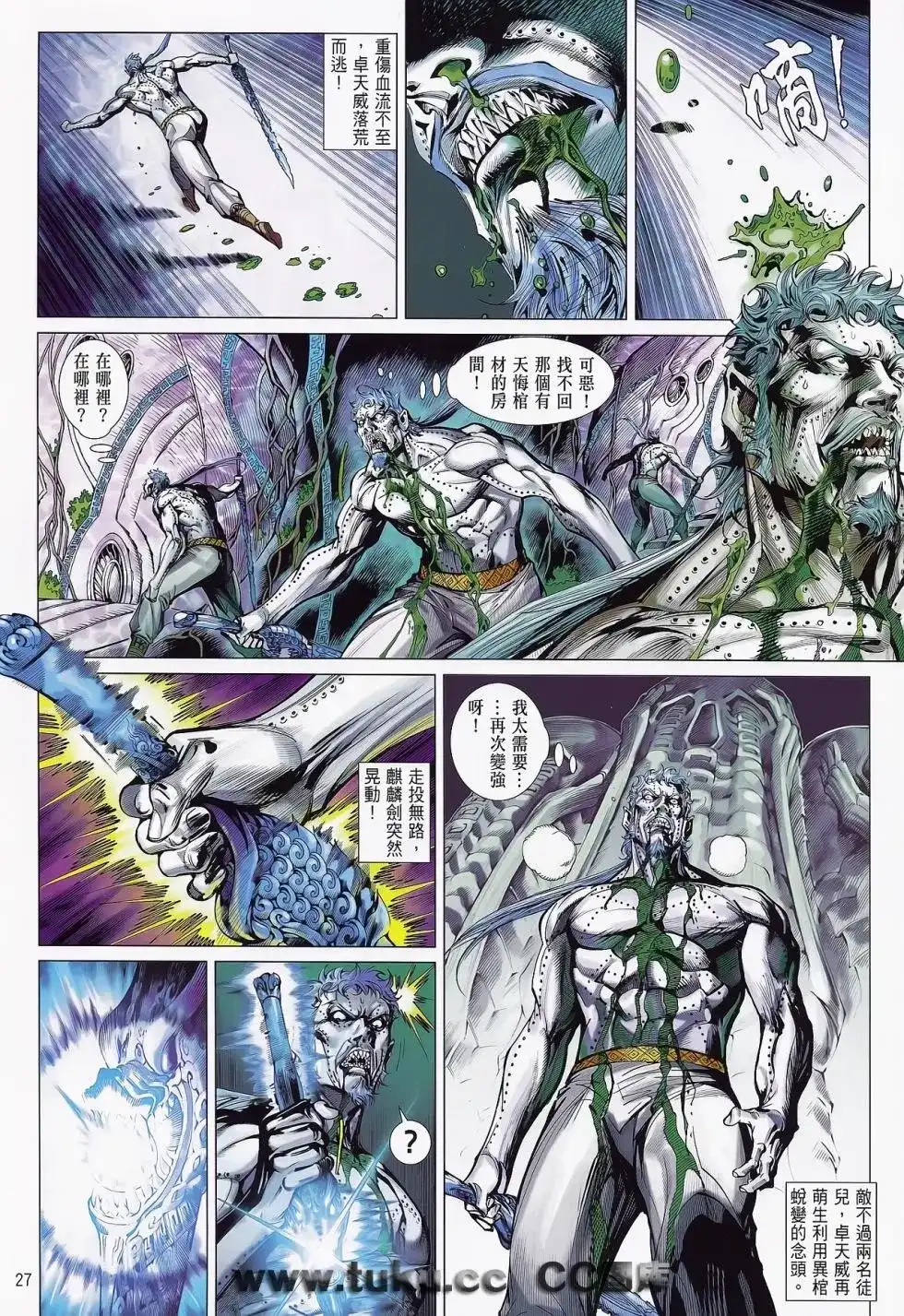 第27页
