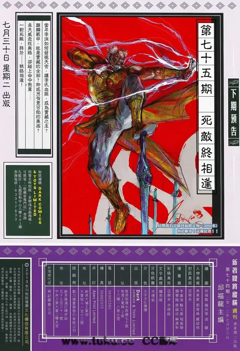 第32页