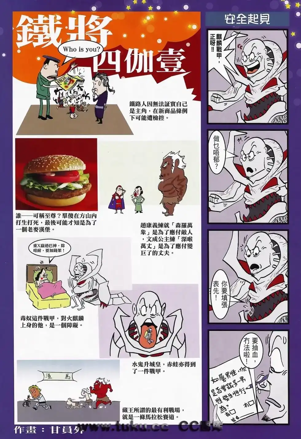 第33页