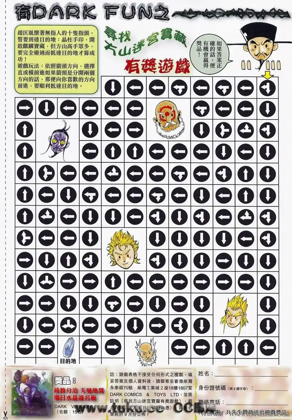 第34页