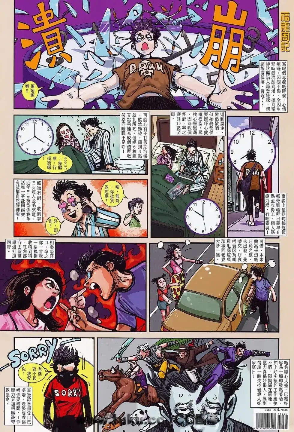 第36页