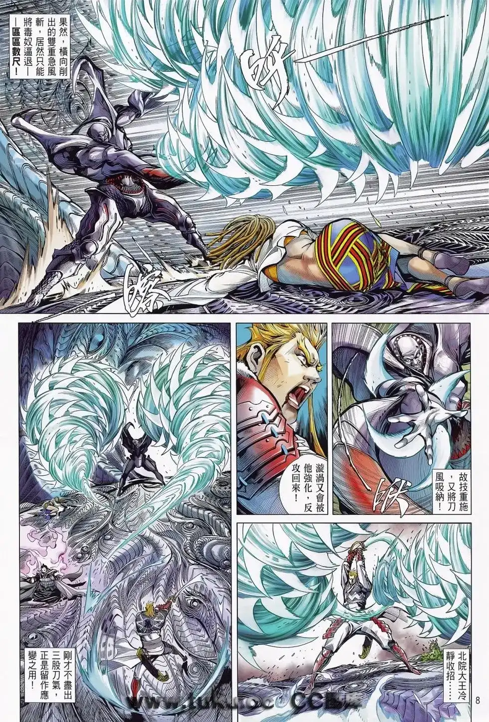 第9页