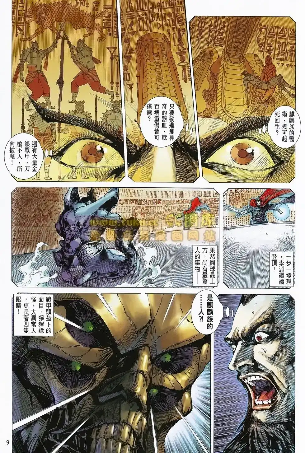 第10页