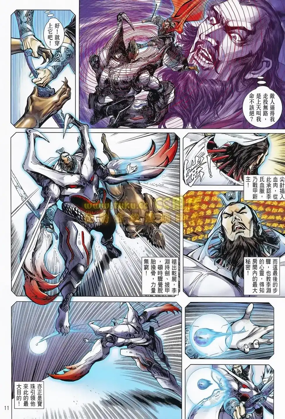 第12页
