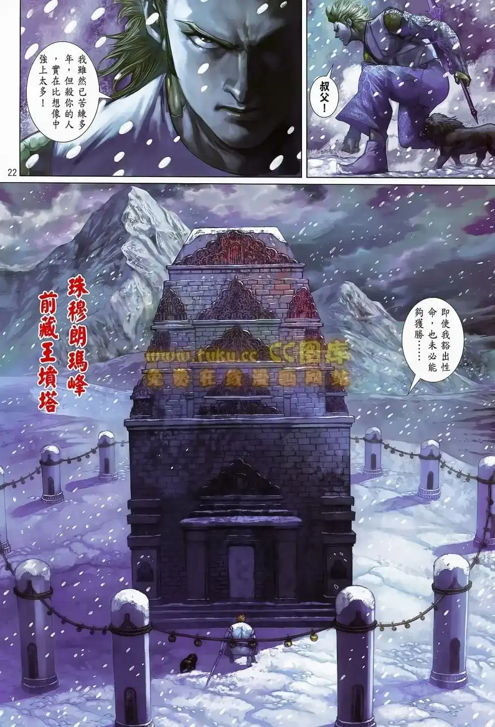 第22页