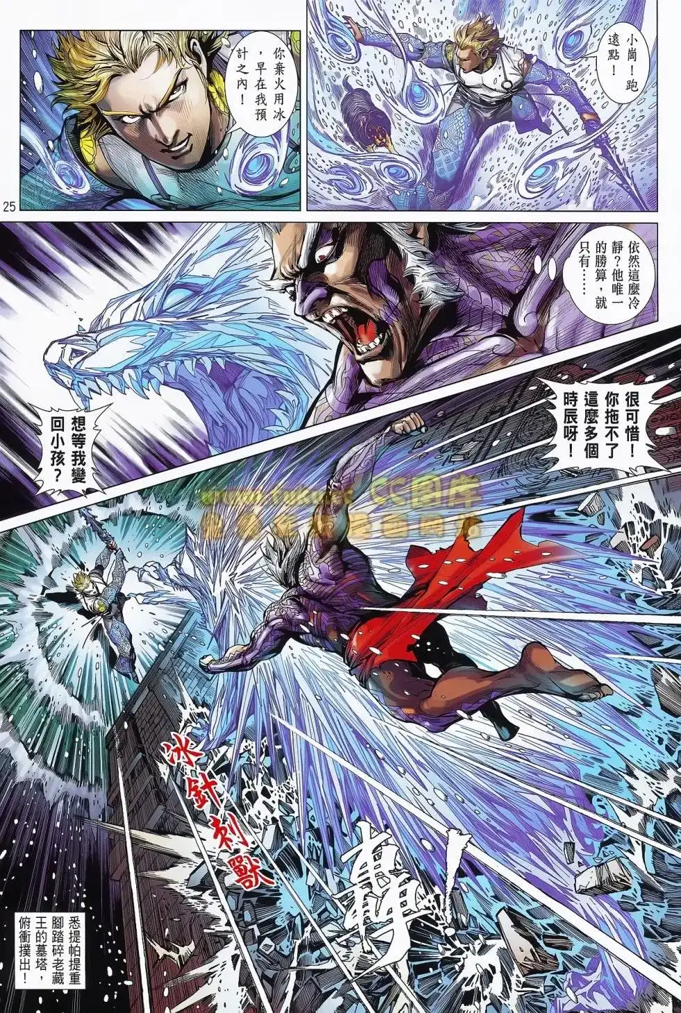 第25页