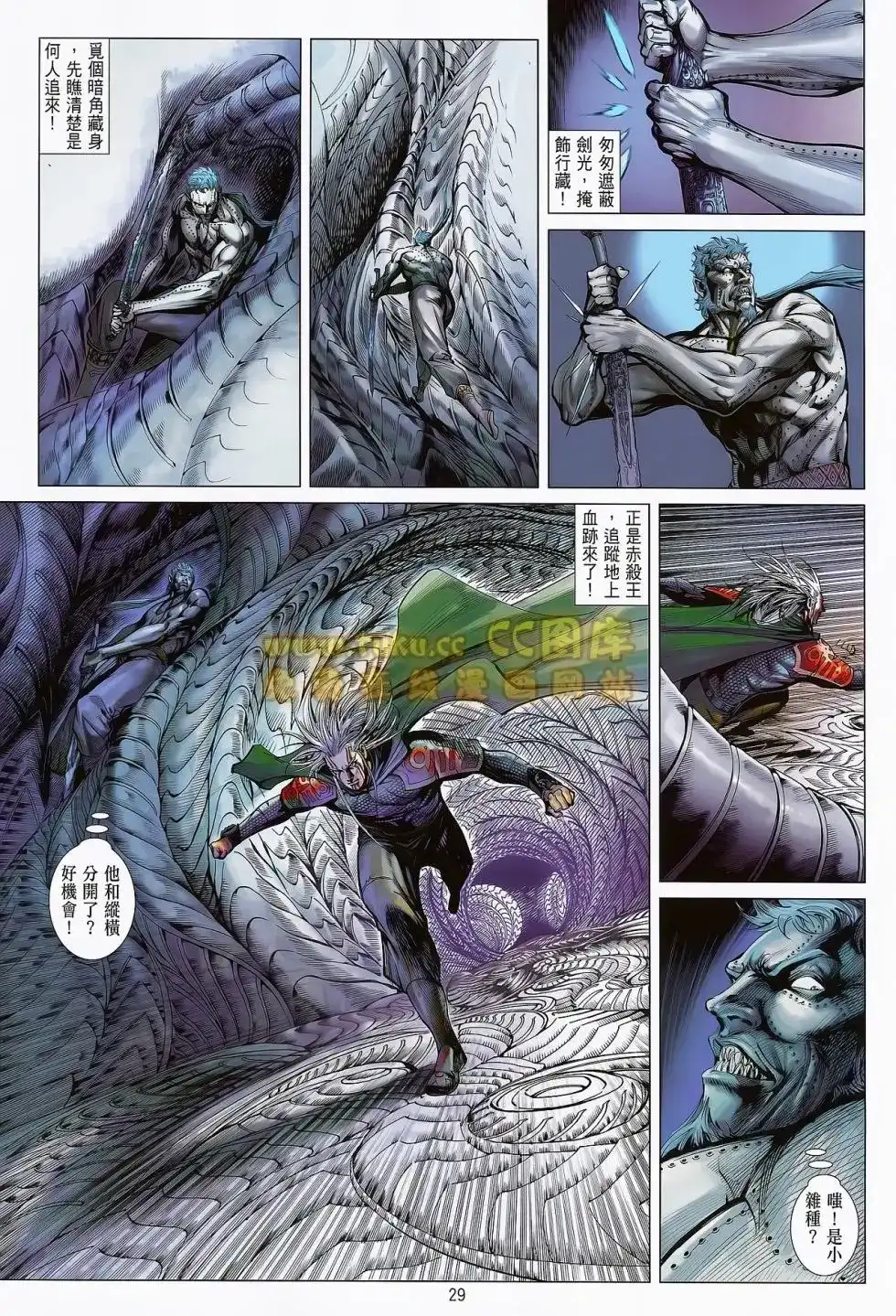 第29页