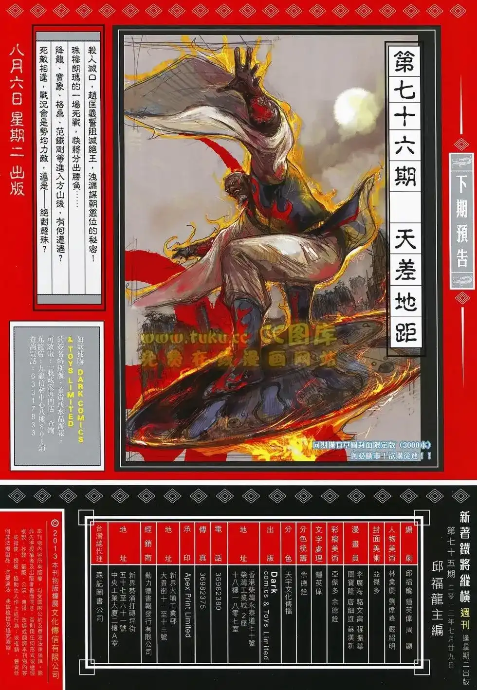 第32页
