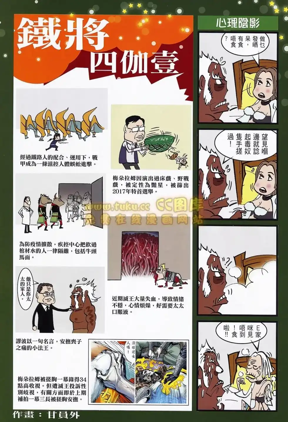 第33页