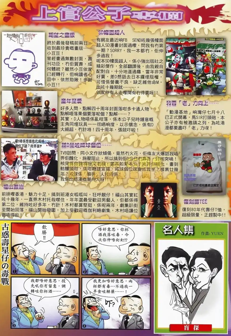 第34页