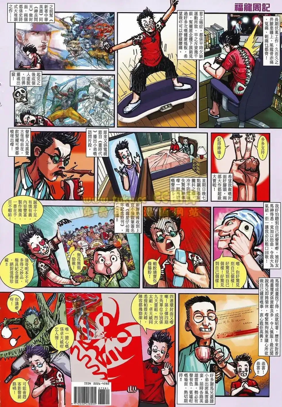 第36页