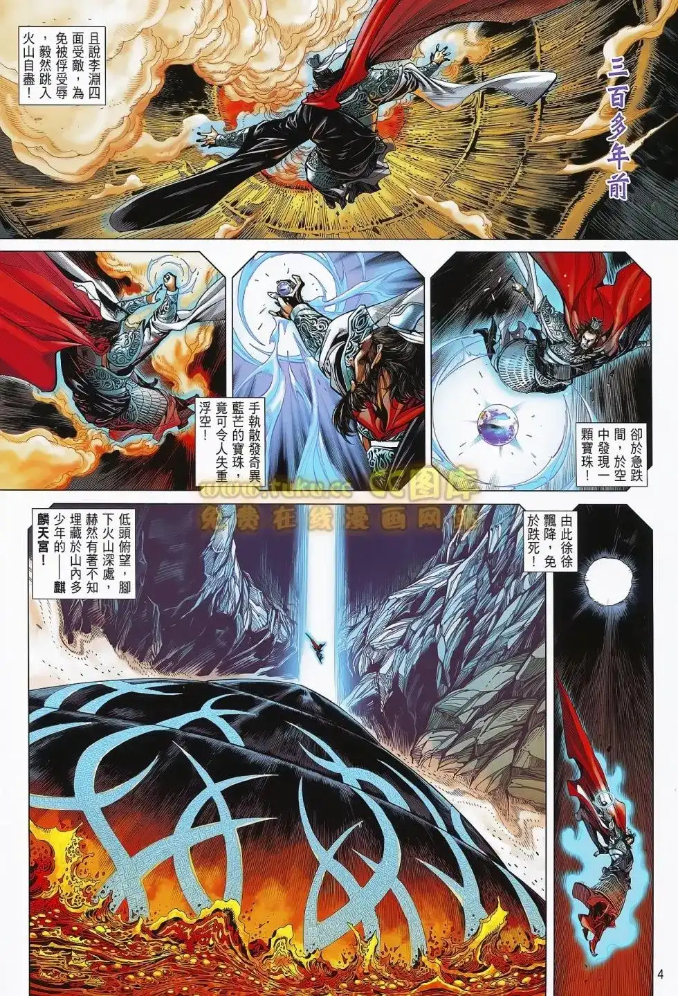 第5页