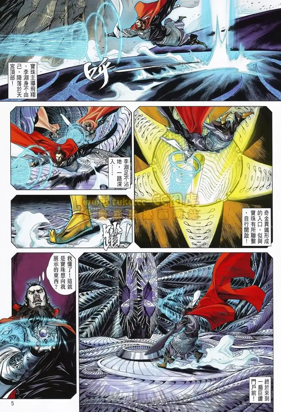 第6页