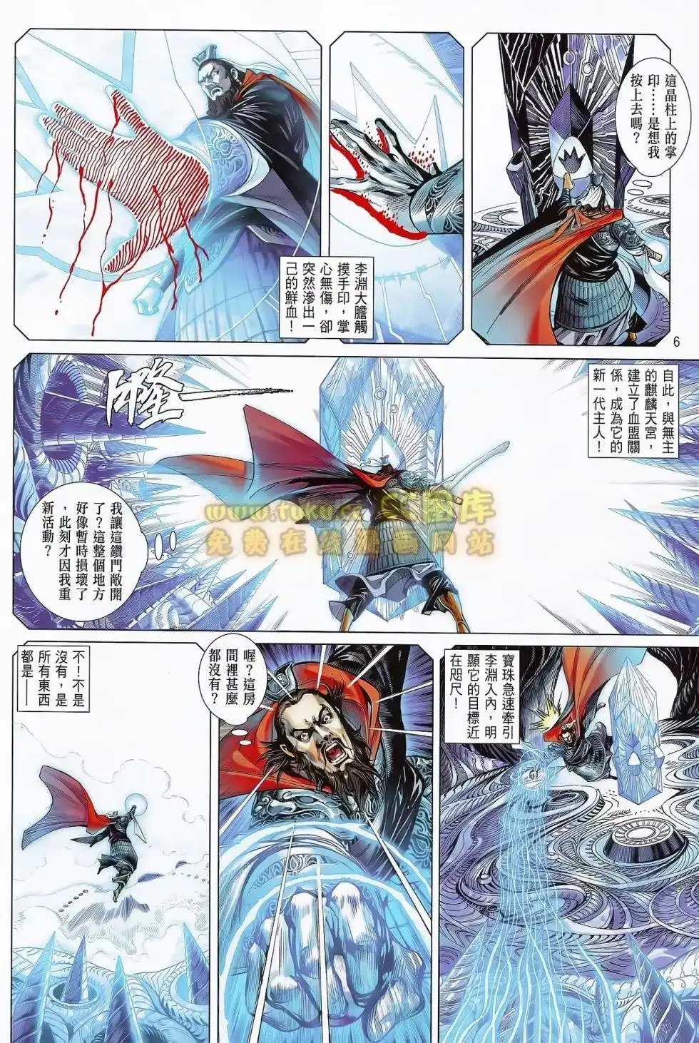 第7页