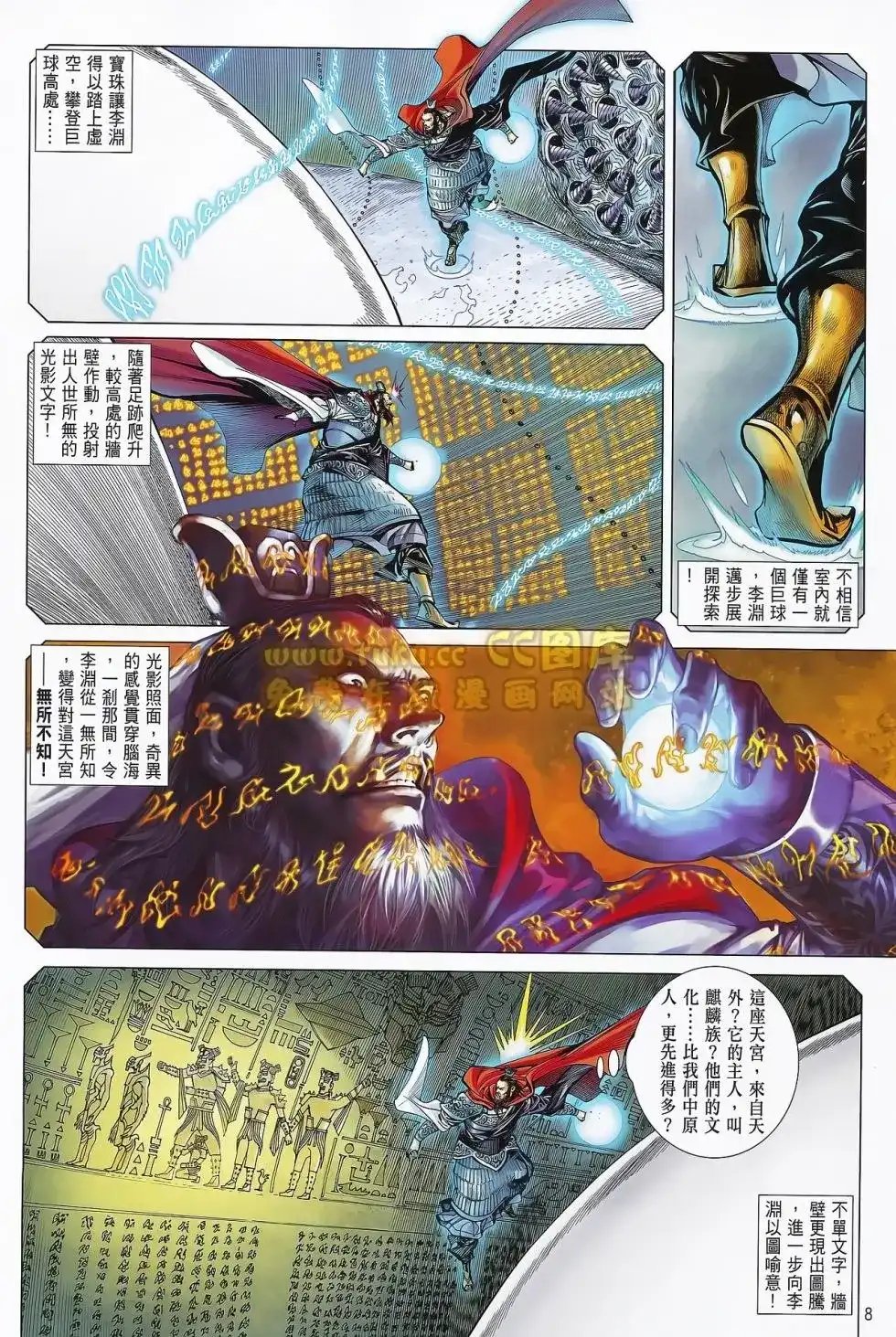 第9页