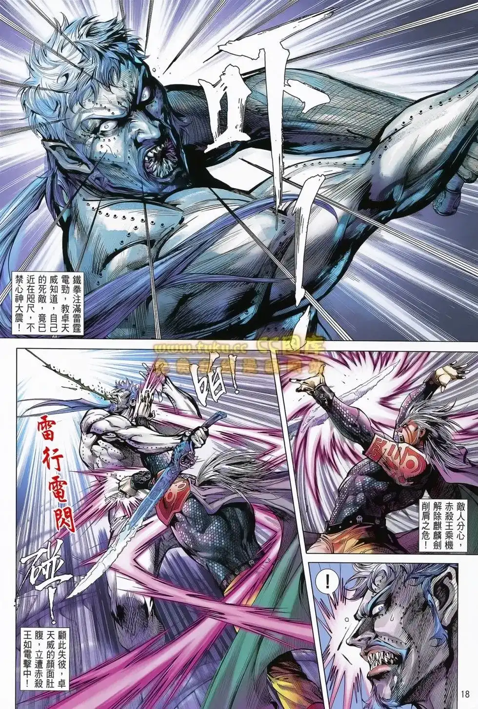 第18页