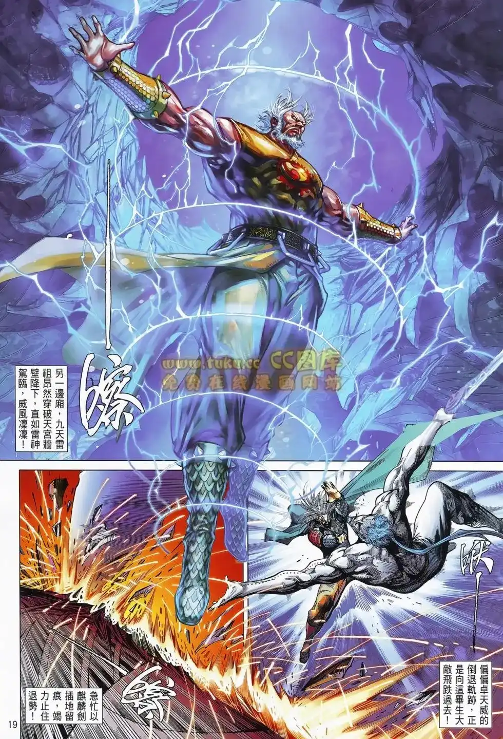 第19页