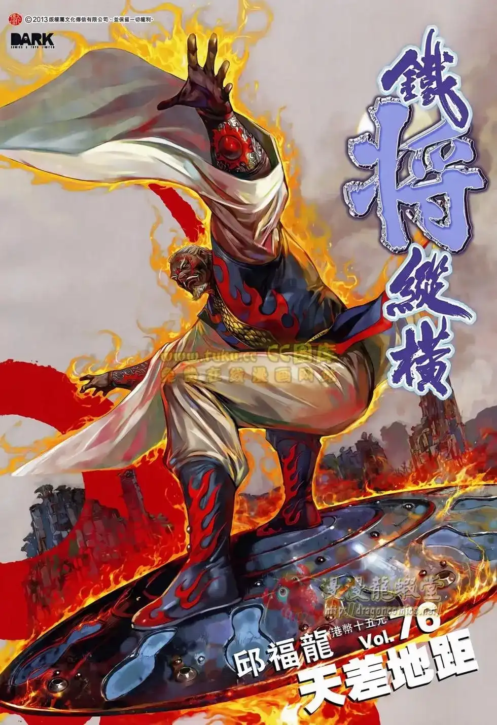 第2页