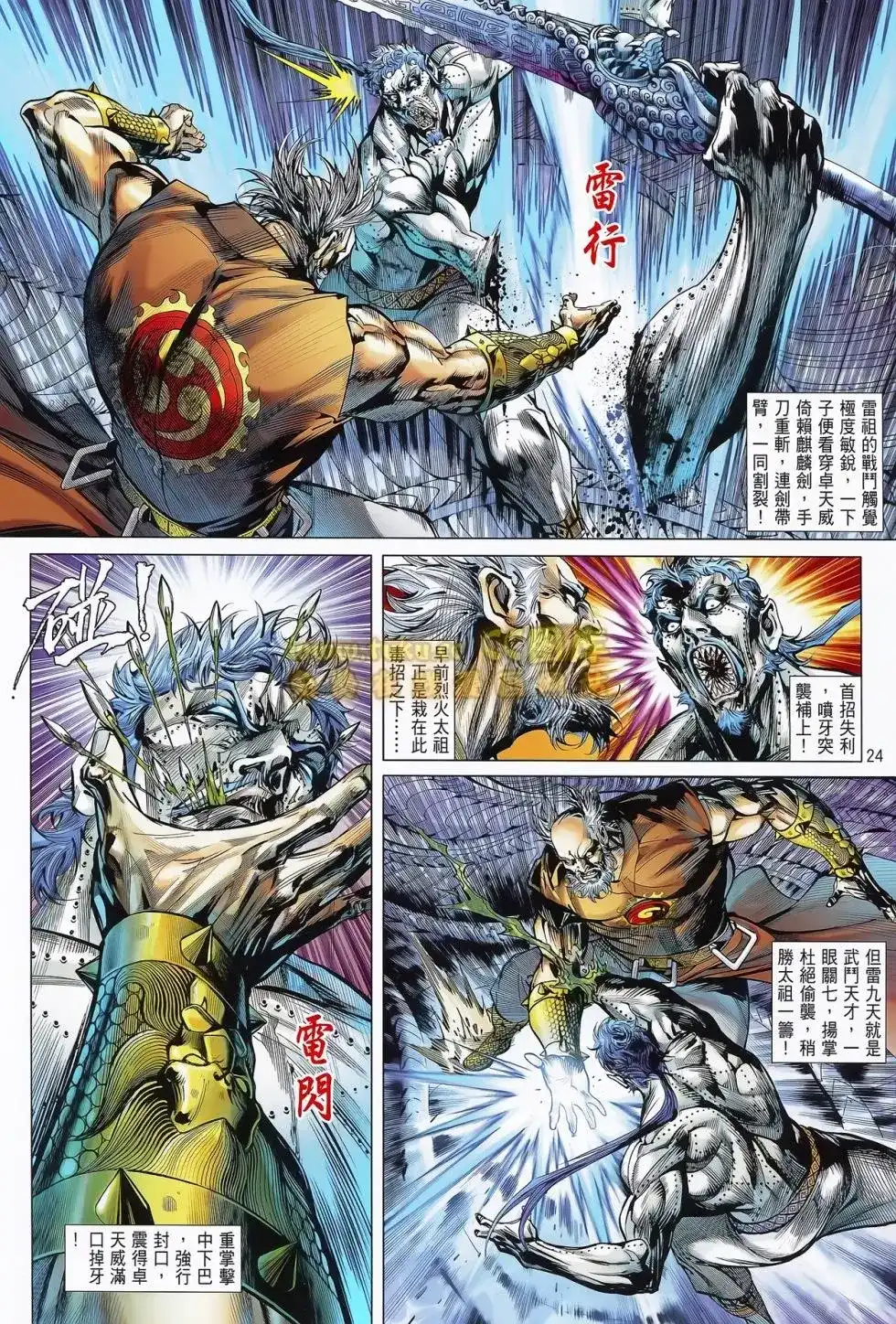 第23页