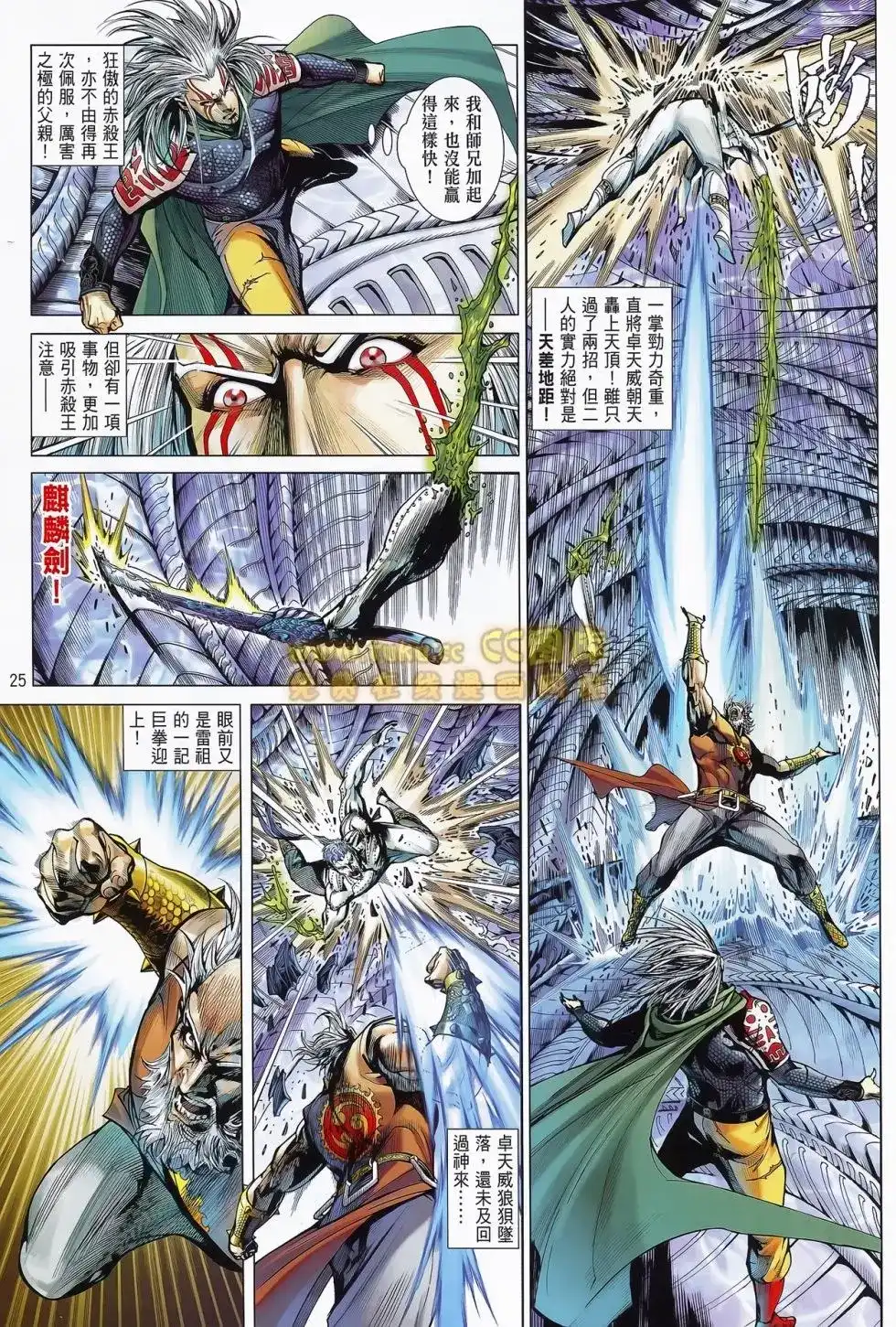 第24页
