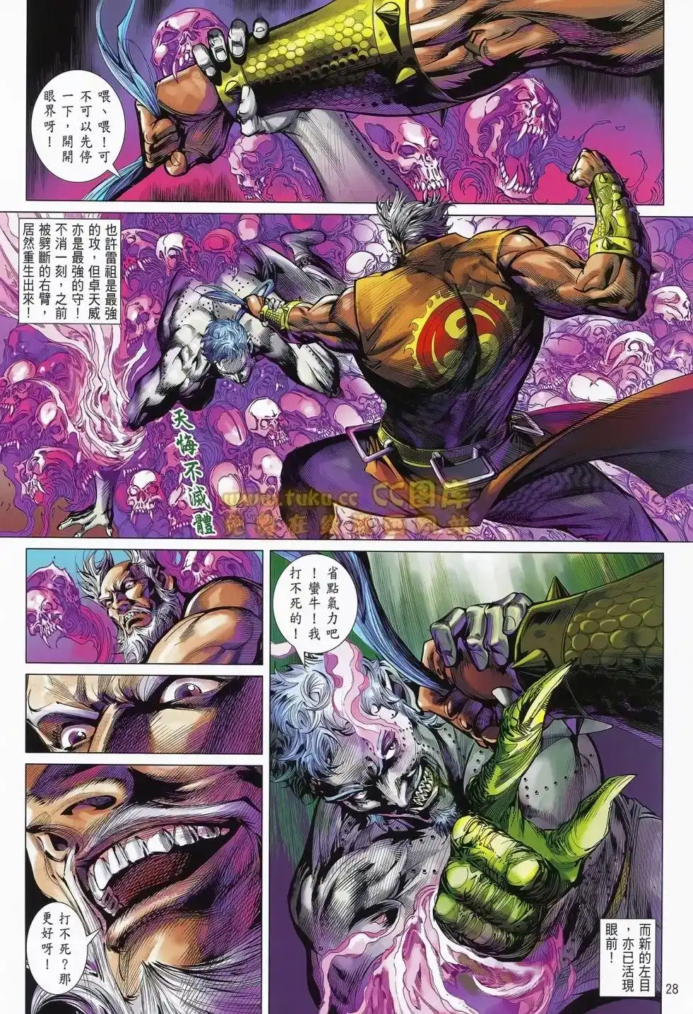 第27页