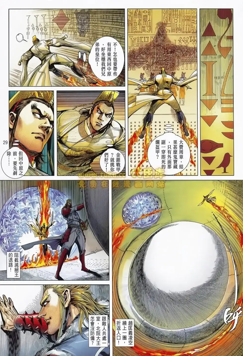第28页