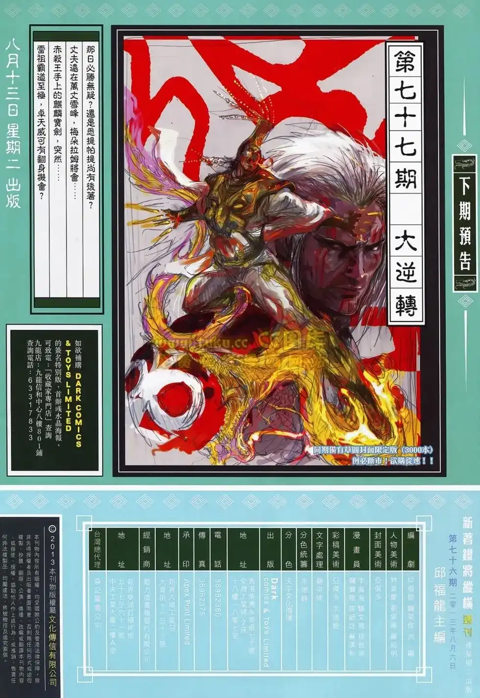 第30页