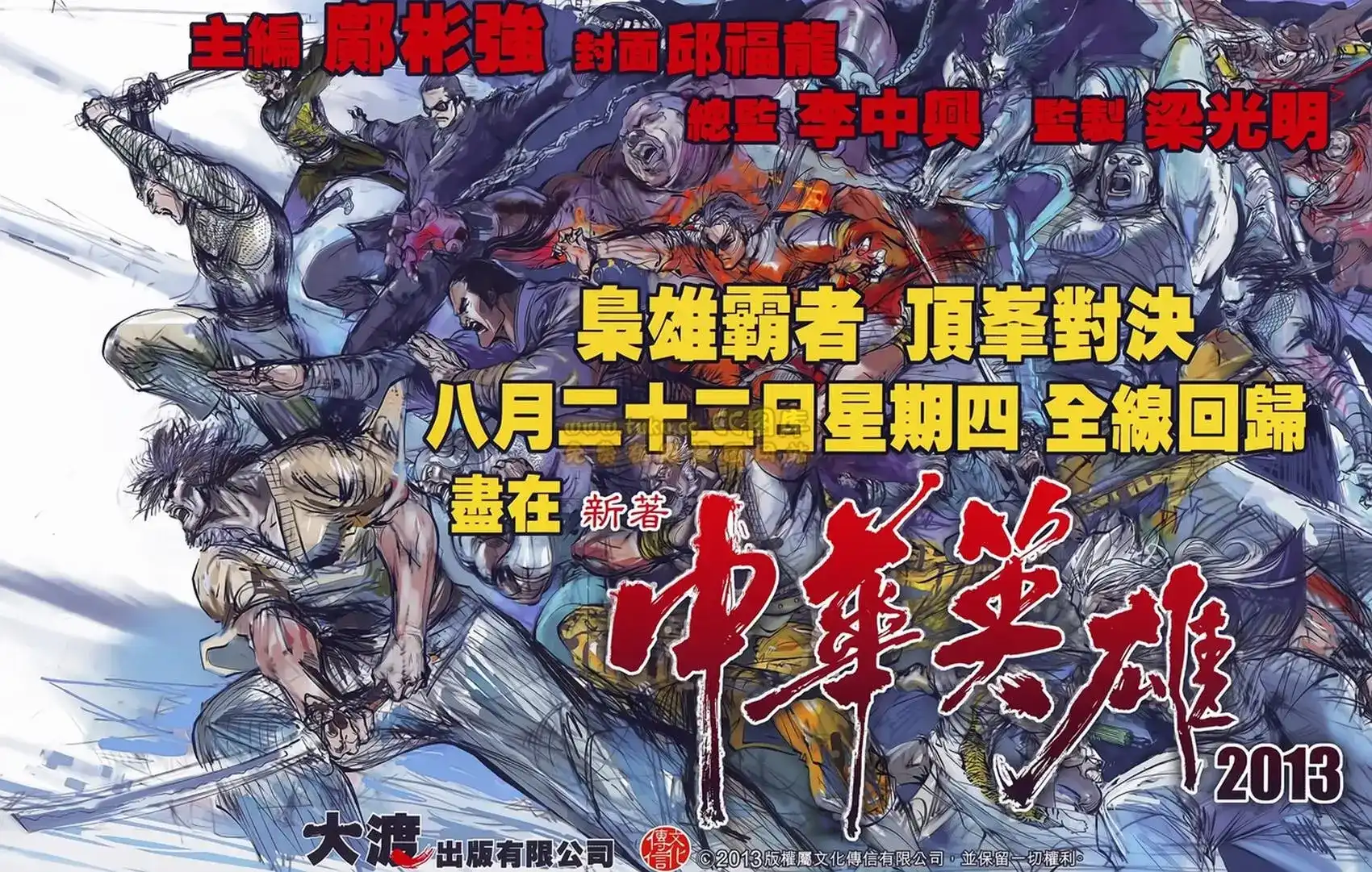 第33页