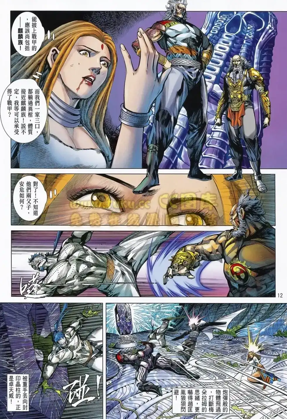 第11页