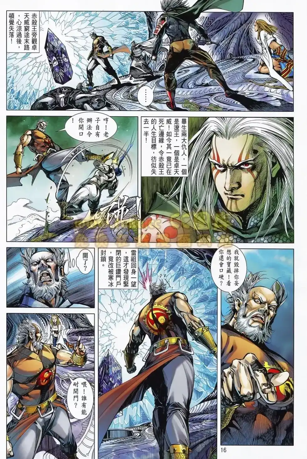 第15页