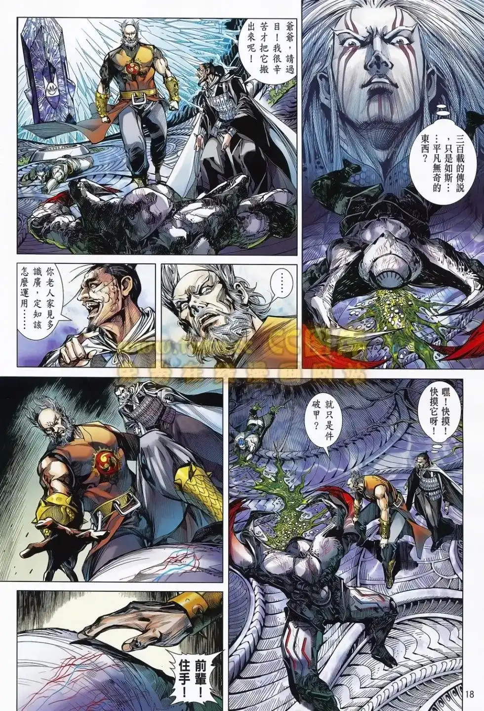 第17页
