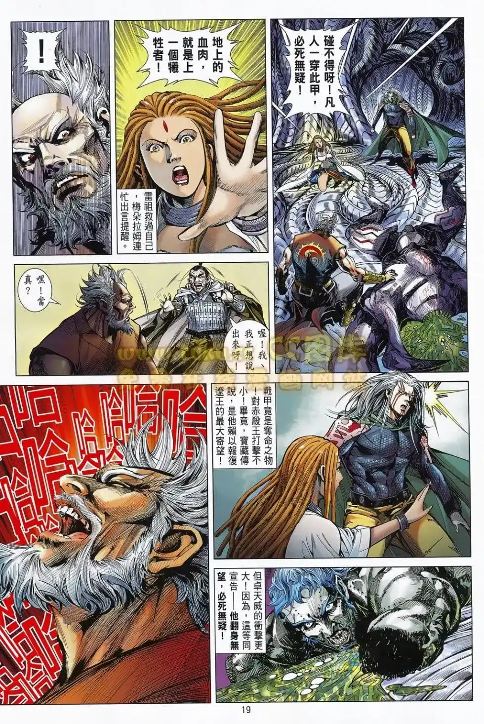 第18页