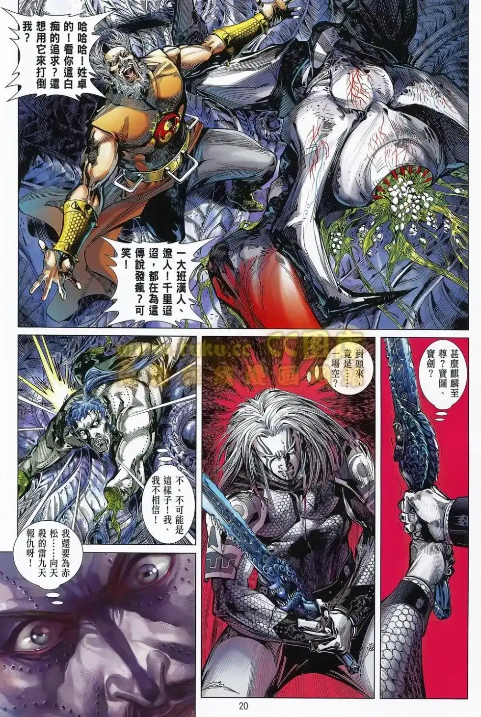 第19页
