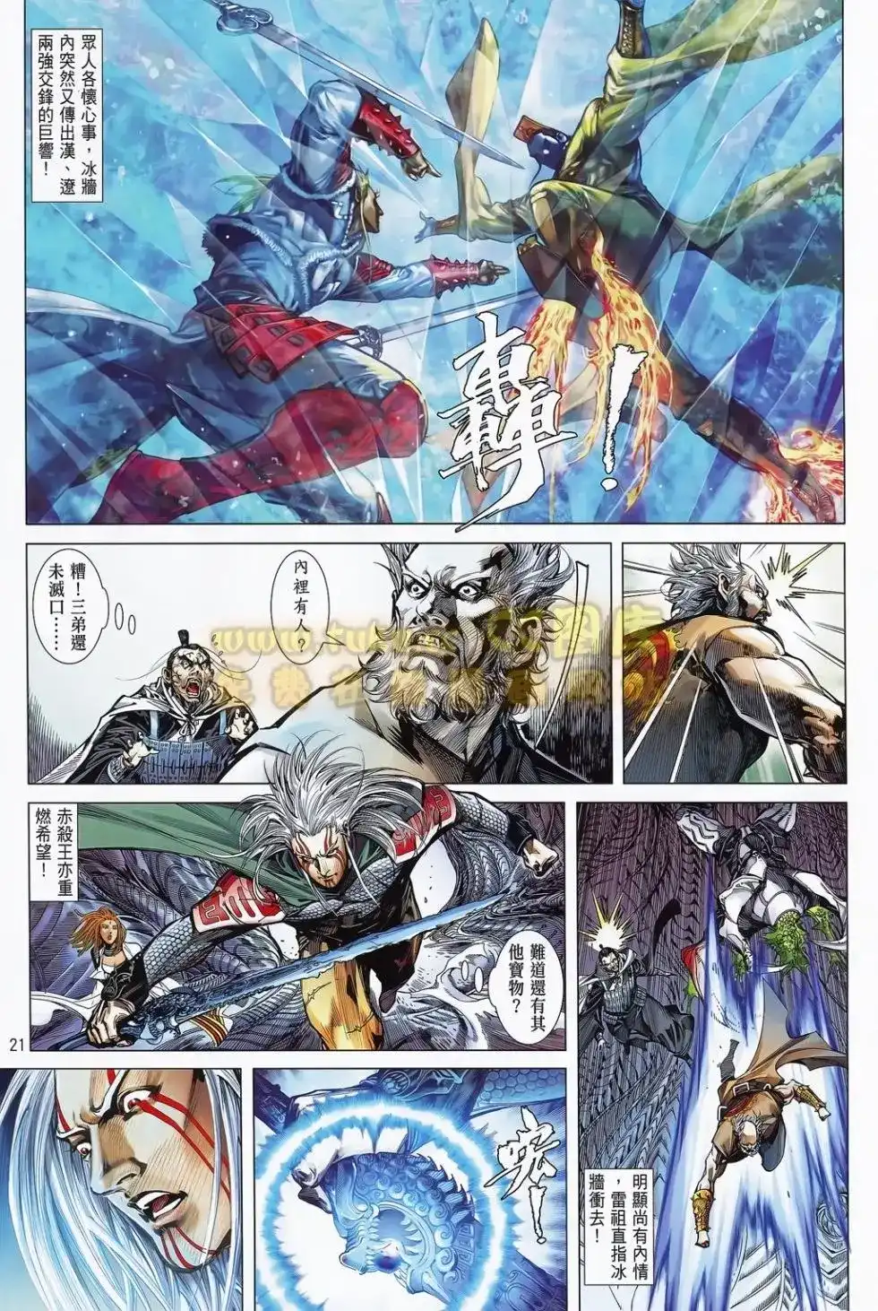 第20页