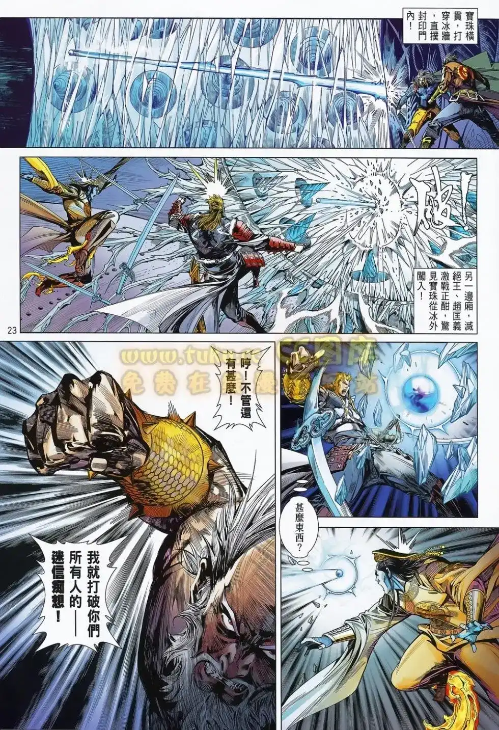 第22页