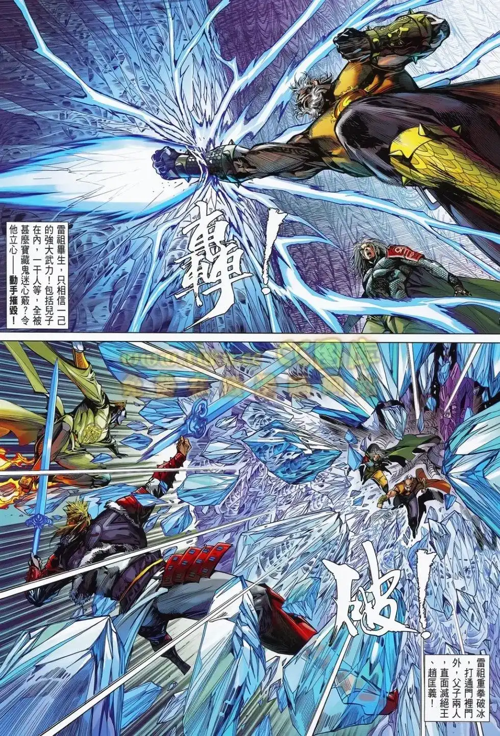 第23页