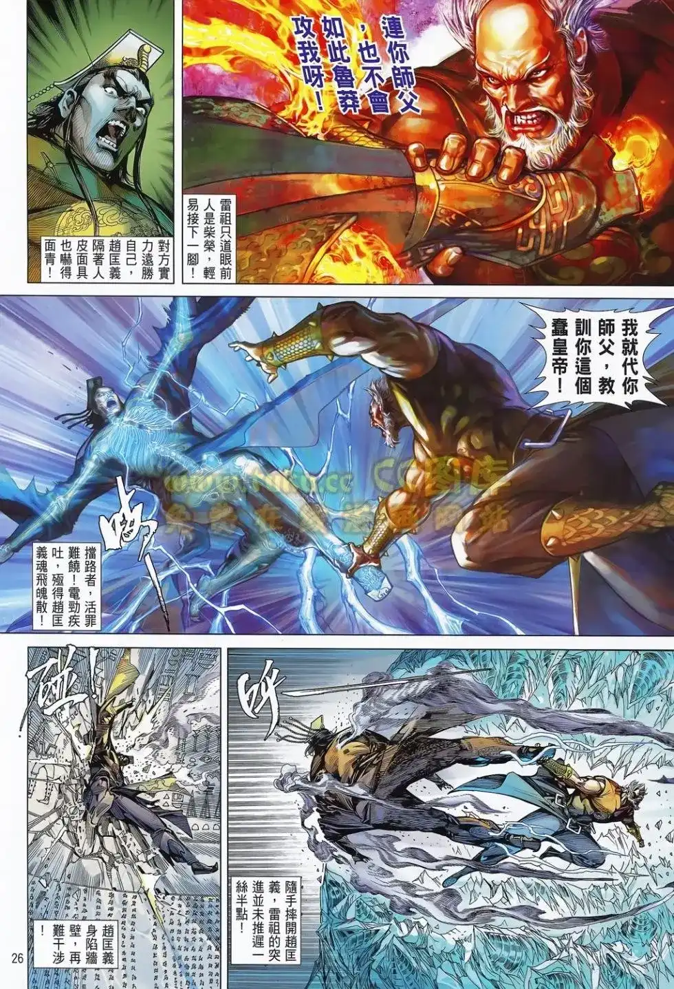 第25页