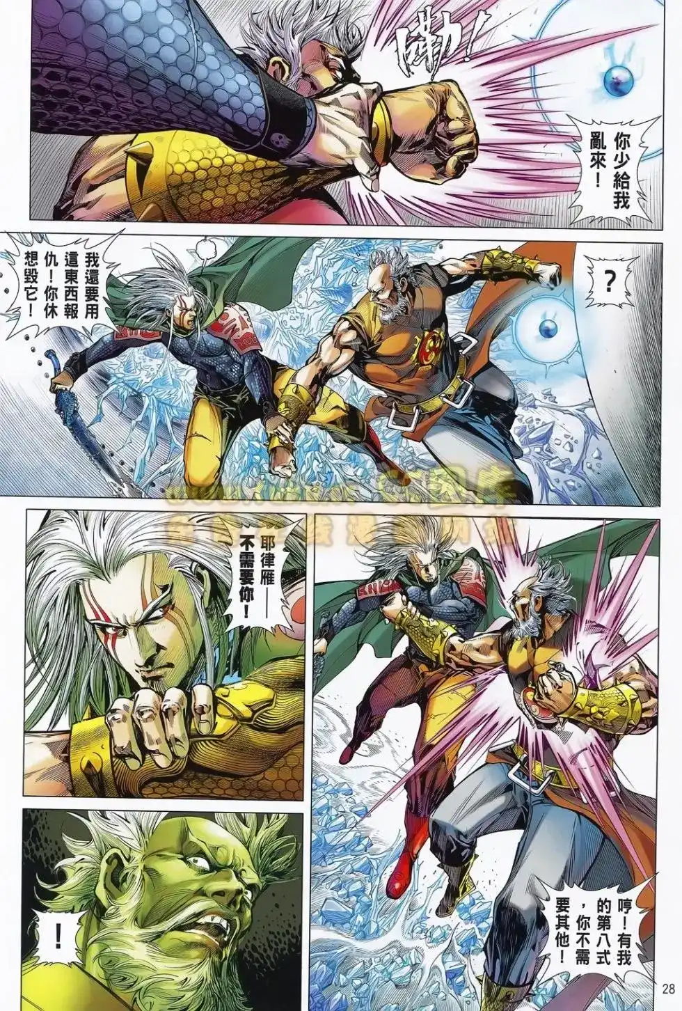 第27页
