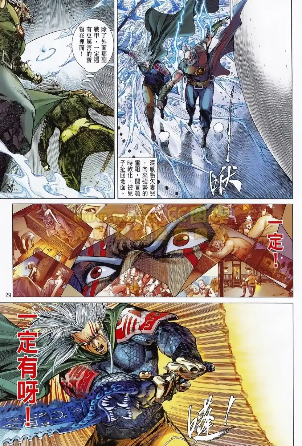 第28页