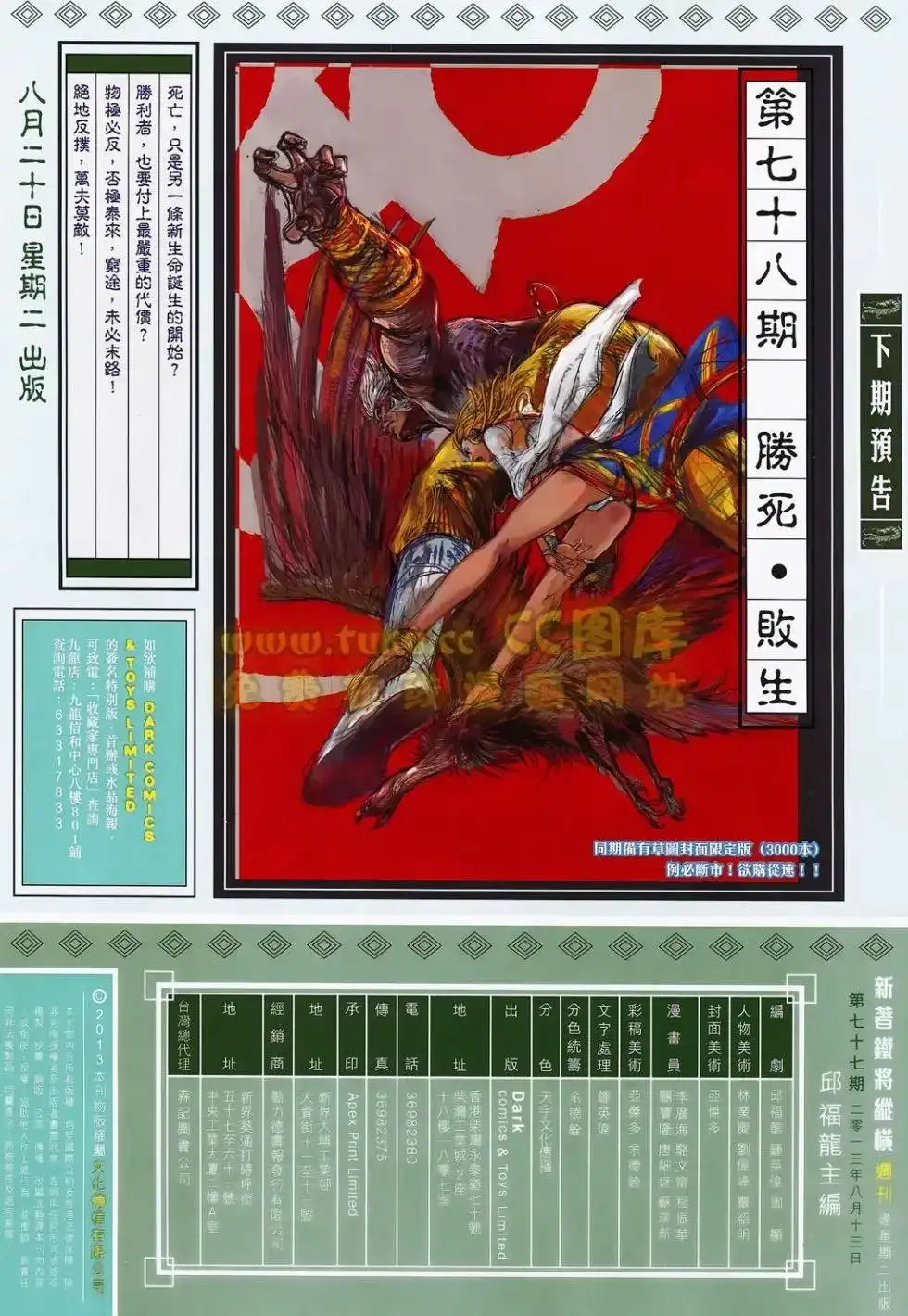 第31页