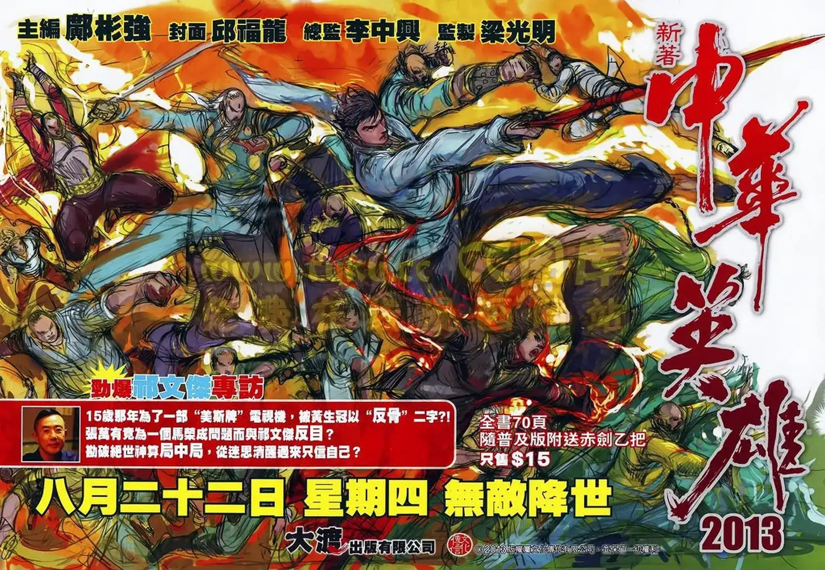 第33页