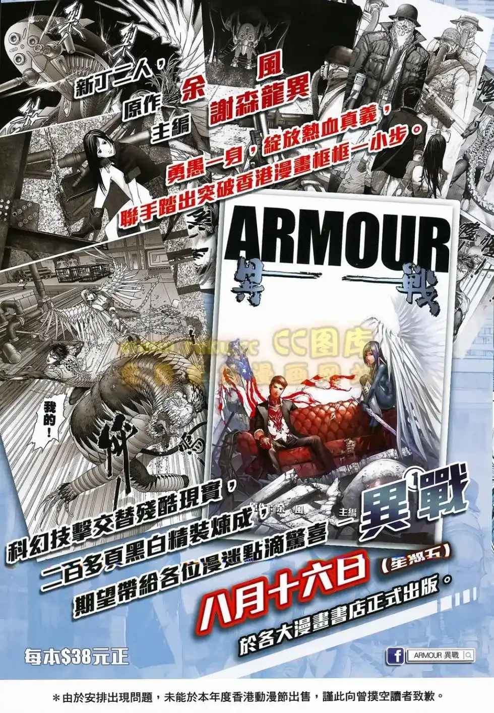 第34页