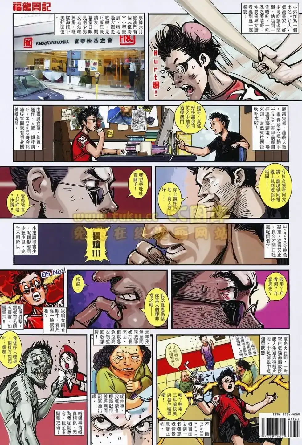 第35页