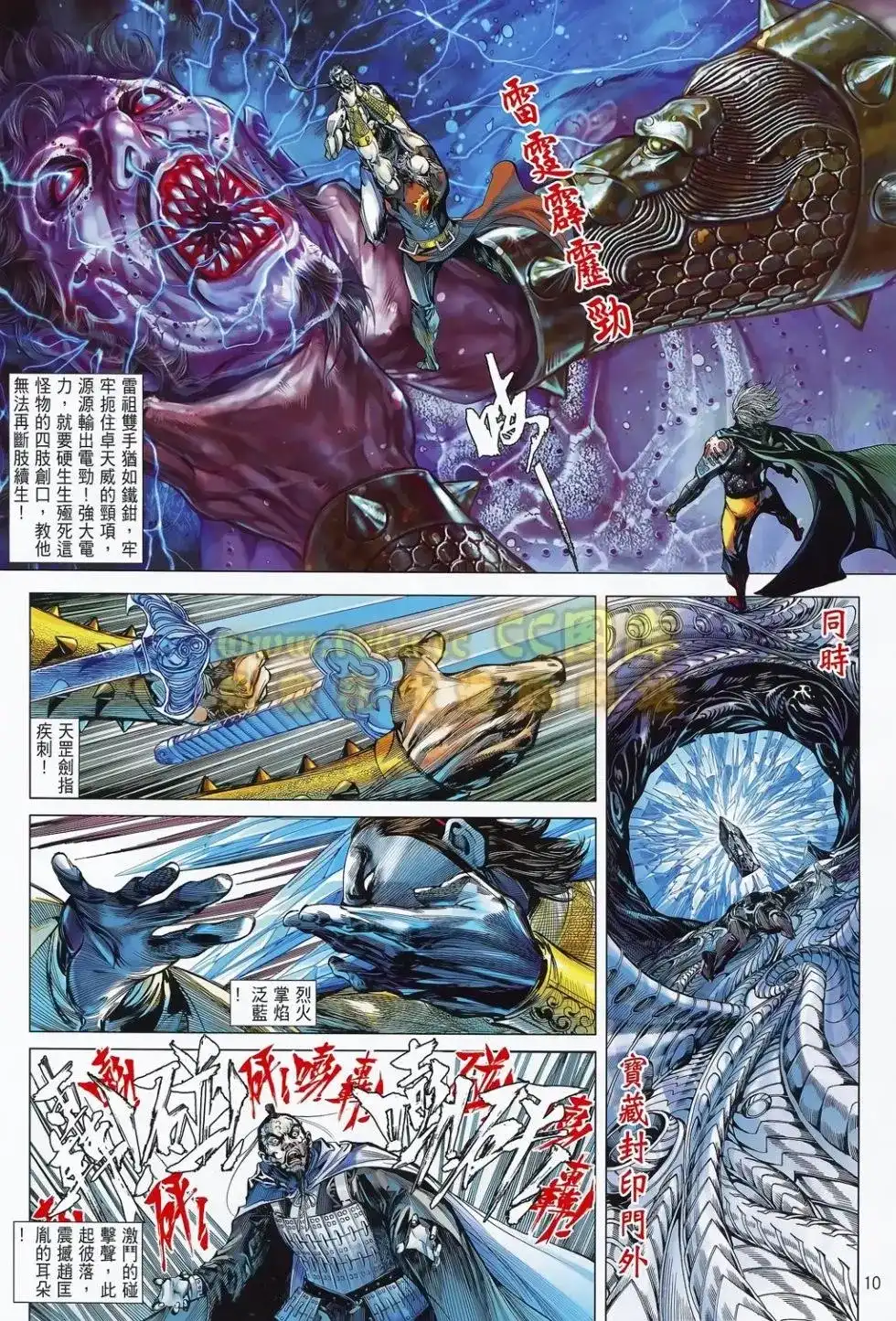 第9页