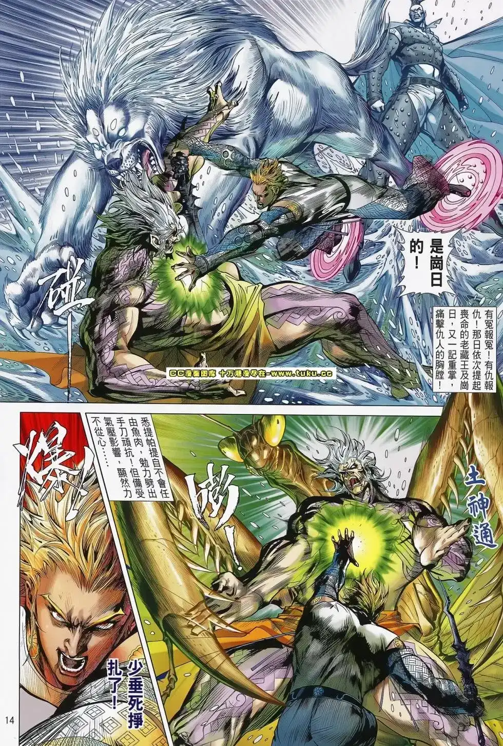 第15页
