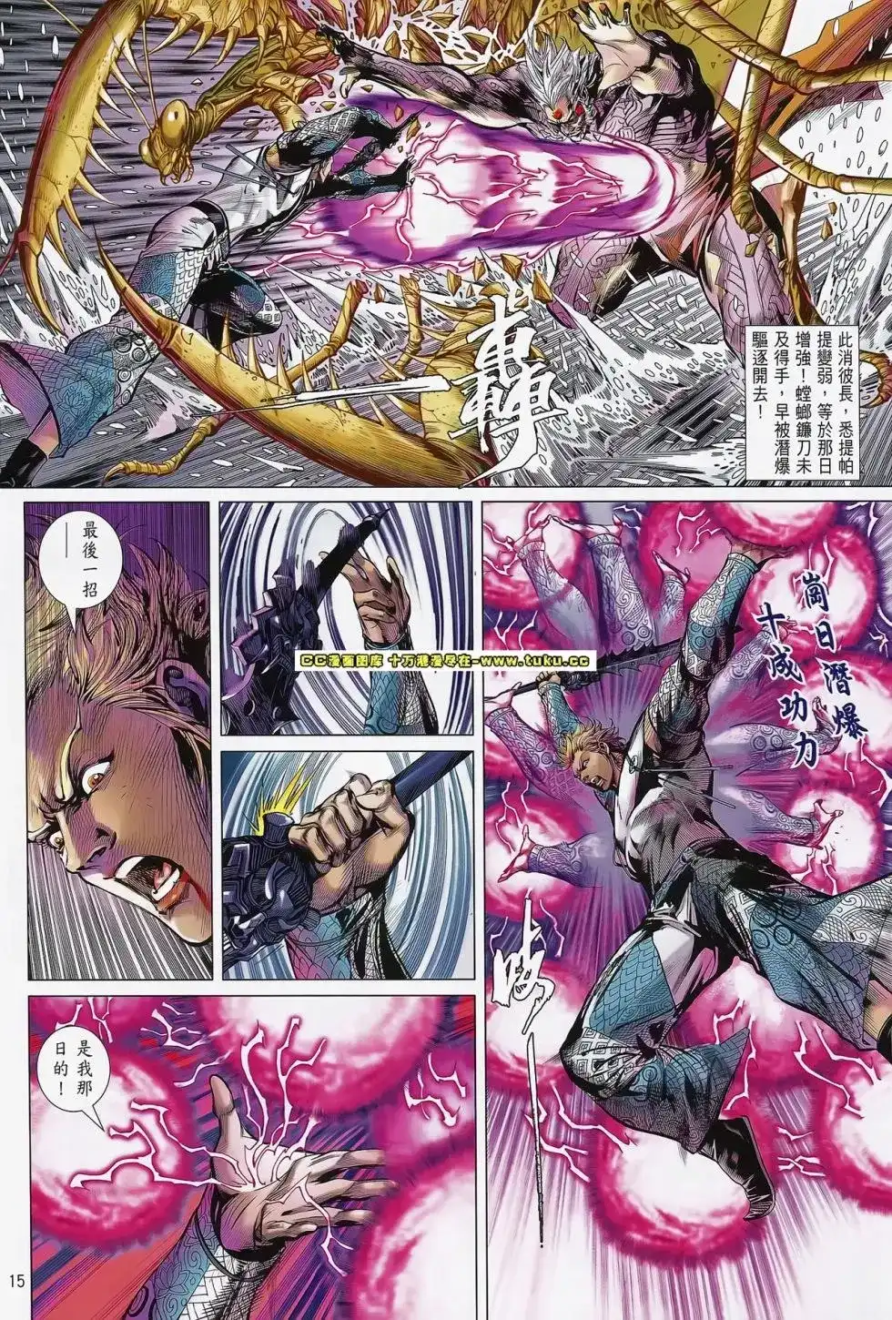 第16页
