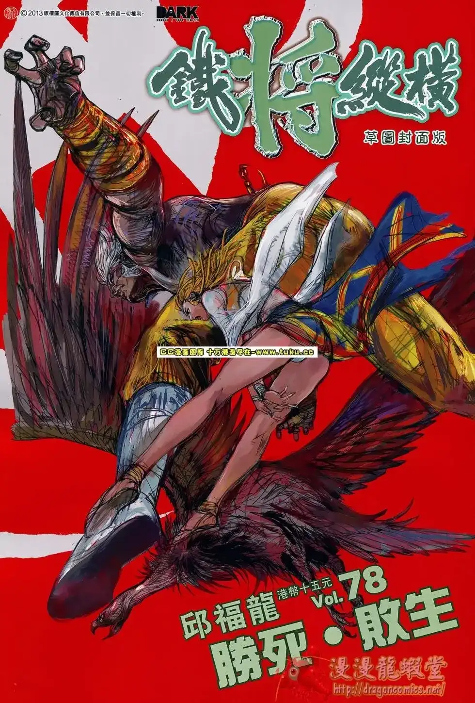 第2页