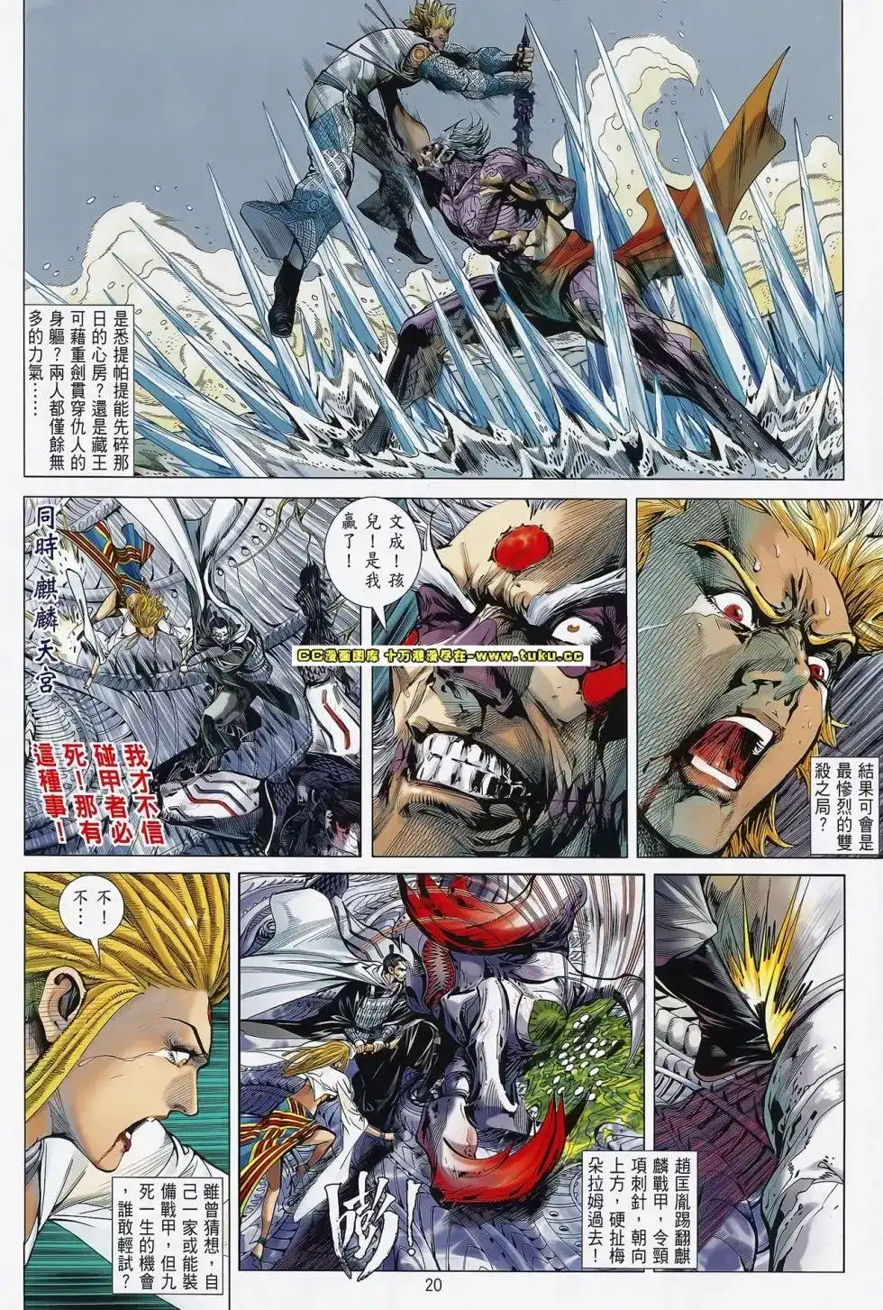 第20页