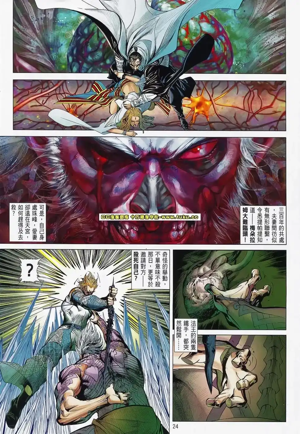 第24页